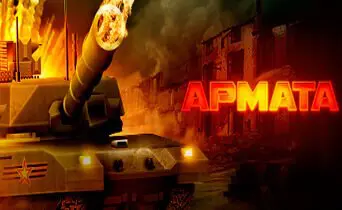 Armata / Армата